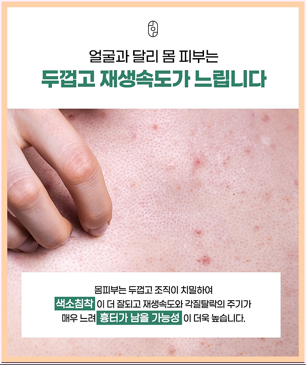 신사등여드름치료 메인