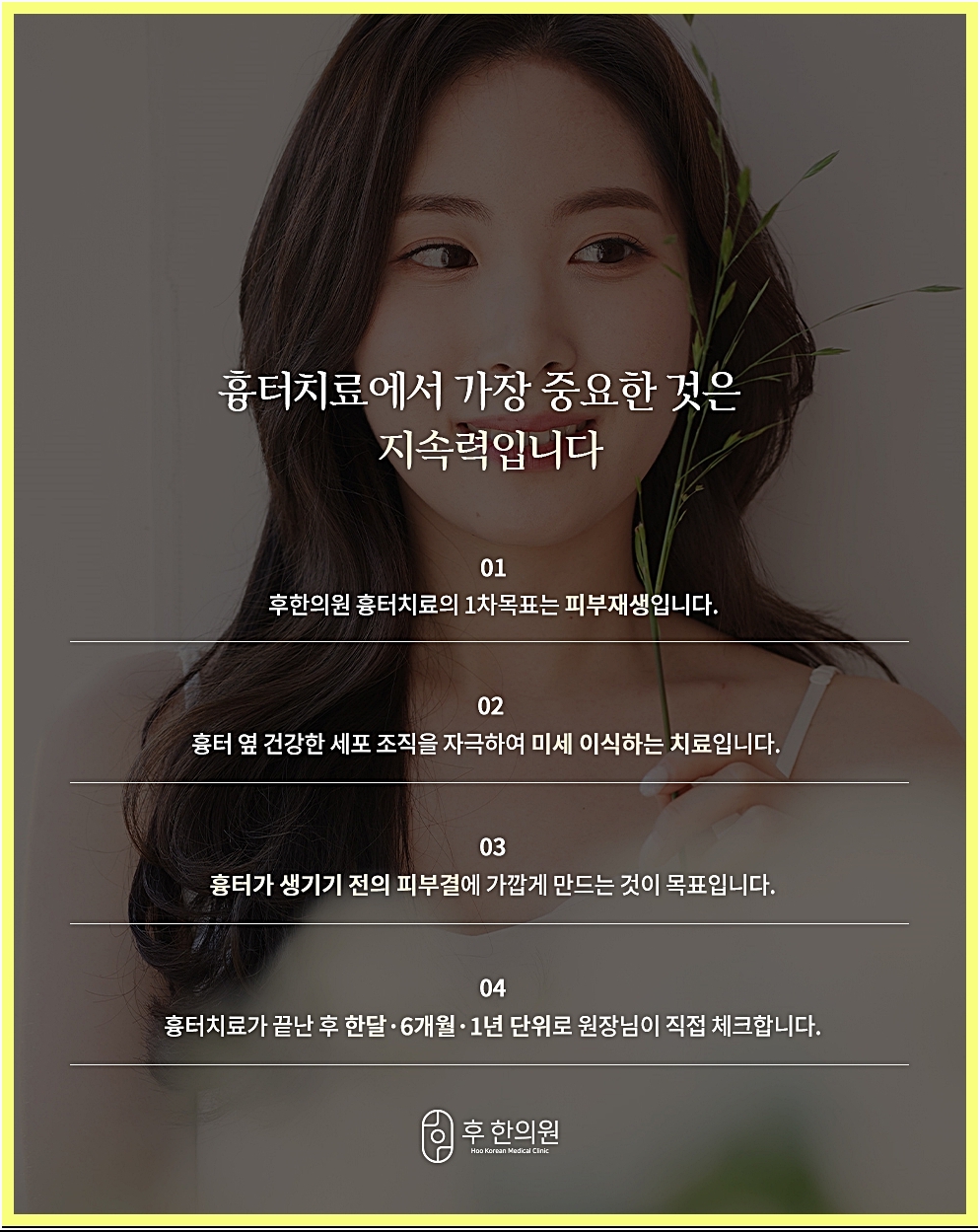지속력의 중요성에 대한 이미지
