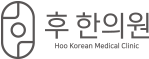 강남 한의원, 신사역 한의원